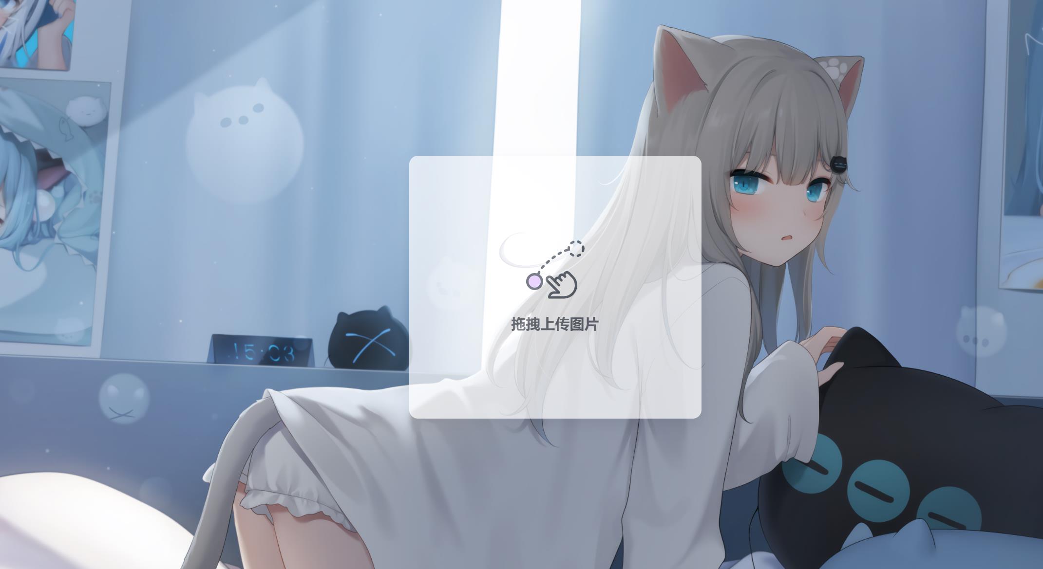 简约好用的二次元图床系统源码 - 觅资源