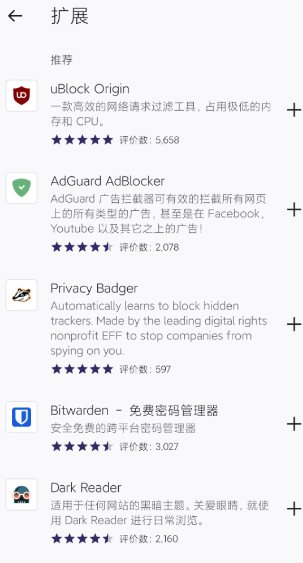 Firefox 火狐浏览器v150.0.2 - 觅资源