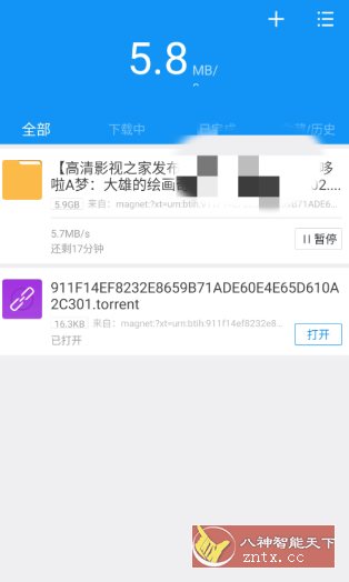 迅雷精简魔改版10.00.0.1000高级版 - 觅资源