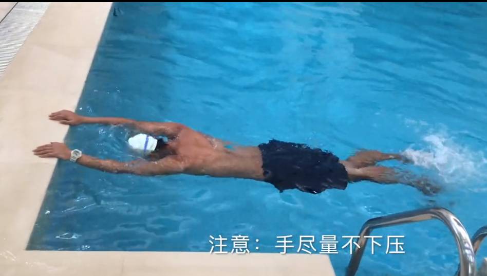 B站新手教学游泳课在线课 - 觅资源