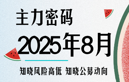 周公子·主力密码(更新9月) - 觅资源