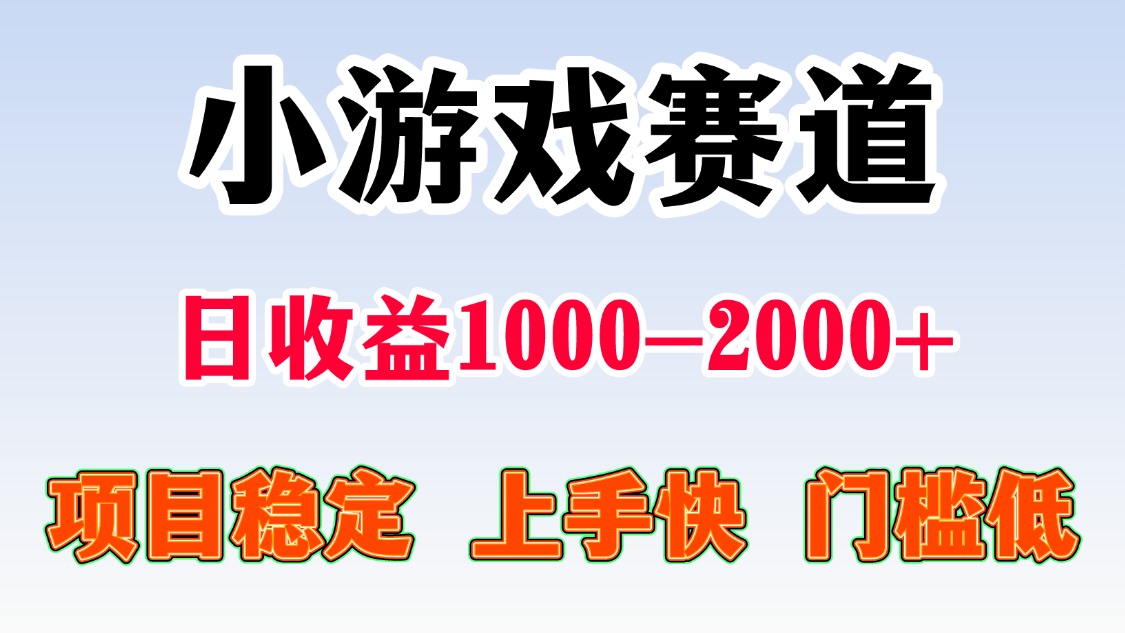 日收益500-1000+ 一台电脑窝家里就能做|YX网创
