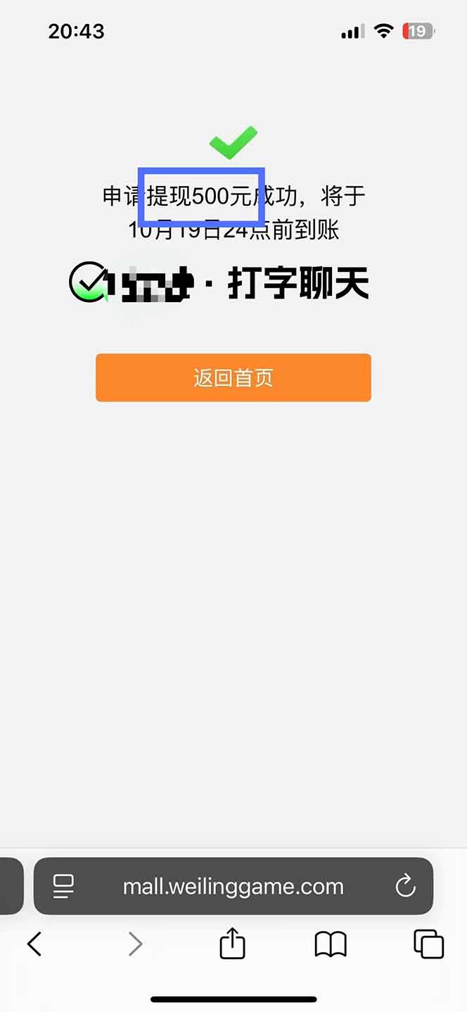 图片[2]|打字搞钱，1小时狂赚300+多劳多得，有手就能做！|YX网创