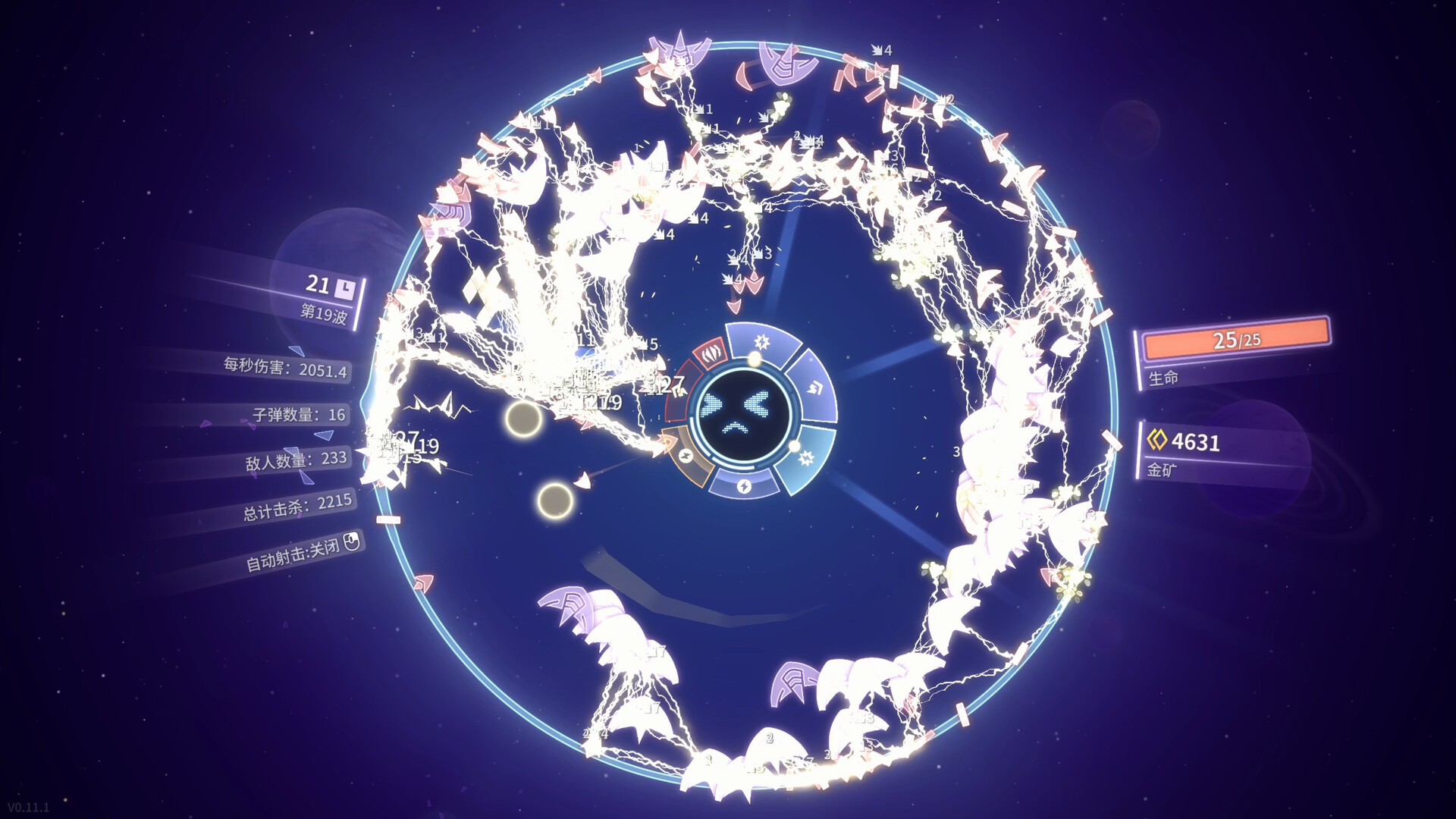 激射超新星/SHOOPER NOVA 激射超新星/SHOOPER NOVA