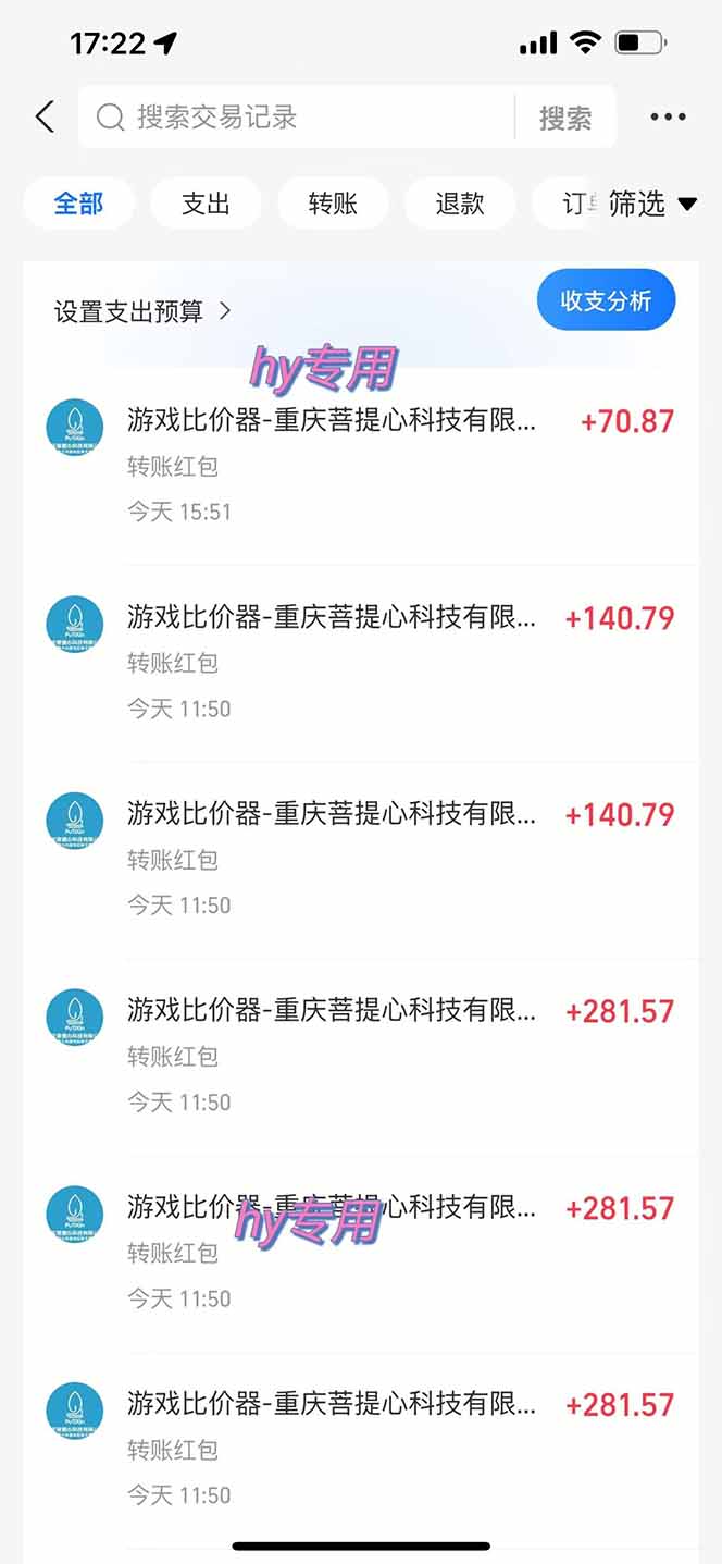 图片[1] - 三款游戏全自动打金玩法，绿色稳定！日入1000+！ - 觅资源