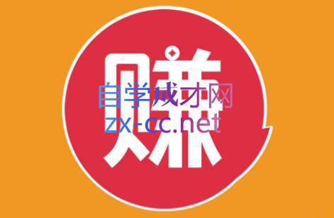 小淘项目组网赚永久会员(更新4月) - 觅资源