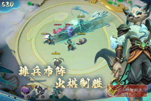 多多自走棋v2.40.2完全版★最精品最流行最好玩的自走棋手游 - 觅资源