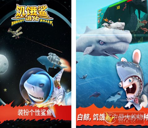 饥饿鲨：进化9.15.10.0清爽版★顶级Unity3D引擎打造海底冒险动作游戏|YX网创