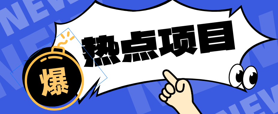 豆包+即梦seedance2.0+剪映，3分钟教会你复刻点赞千万卡通轻动漫新玩法！ - 觅资源