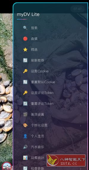 myDV Lite 抖音第三方轻便TV版 1.5.0 - 觅资源
