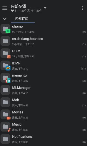 MiXplorer Silver文件管理器v6.70.1专业版 - 觅资源