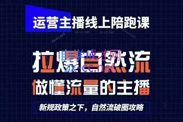 猴帝1600线上课(更新5月) - 觅资源