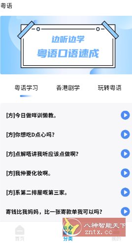 音频剪辑22.2.55高级版|YX网创
