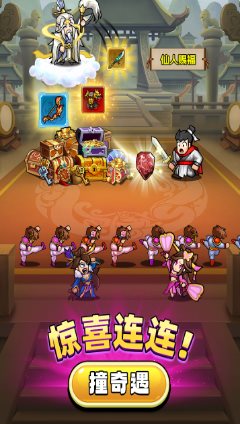文字冒险类Roguelike RPG游戏：帝国史诗1.0.1.409.406.0128清爽版 - 觅资源