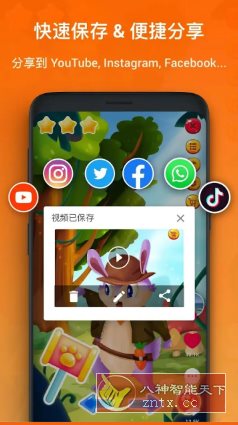 XRecorder 录屏大师 v2.4.4.3专业版