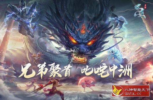 PC移植经典武侠ARPG游戏：问道v2.153.0324无限刷道行／中文版 - 觅资源