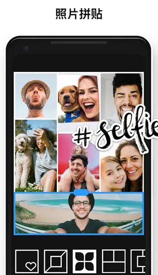 Polish专业照片编辑器 v1.73.250专业版 - 觅资源