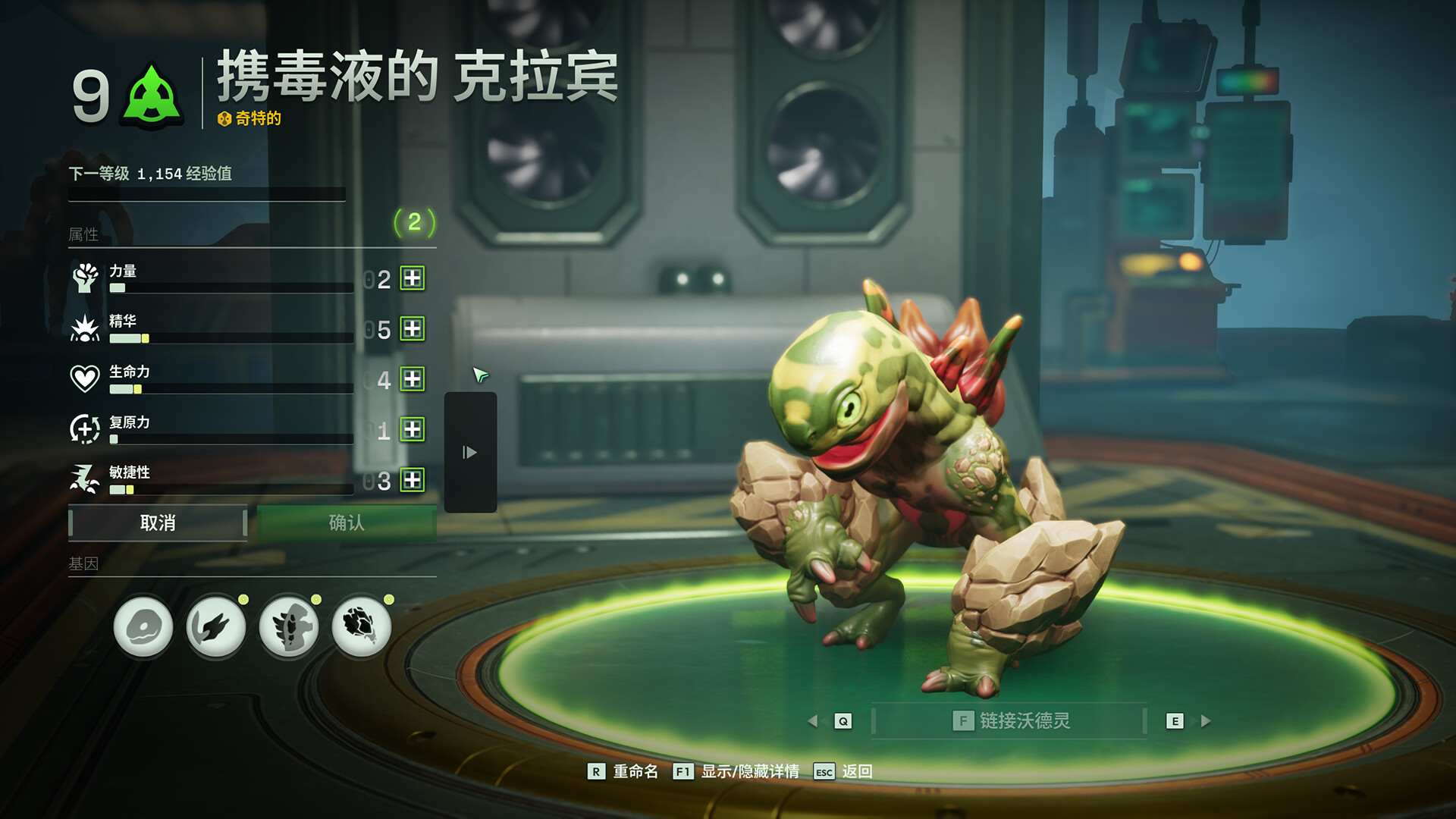 沃德灵:共生/Voidling Bound 沃德灵:共生/Voidling Bound
