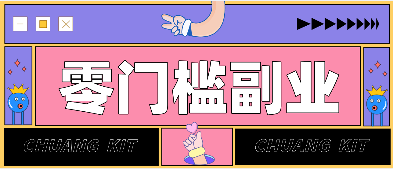 普通人零门槛副业新选择：视频号旅游带货，月收益万元的实操指南|中创学习社