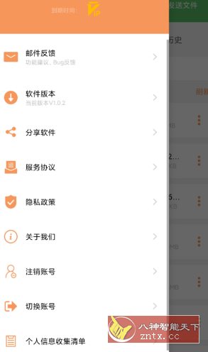 极速压缩解压器v1.0.2高级版 - 觅资源