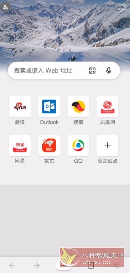 Edge浏览器谷歌版 v149.0.4017.0 - 觅资源