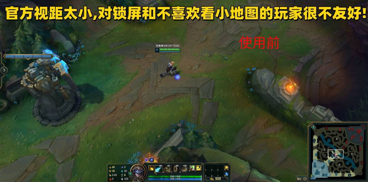 LOL单板无限视距稳定大号 - 觅资源