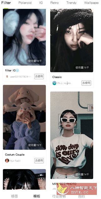 Hypic 醒图国际版v6.9.5高级版 - 觅资源