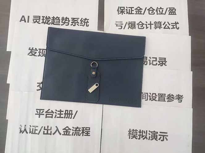 图片[5]|海外美金AI掘金项目，200U可入门槛，一天一单即可，每天1000-2000很轻松！|YX网创