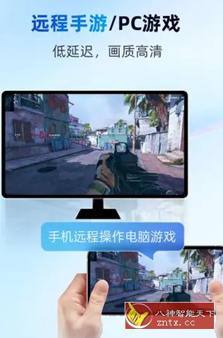 无界趣连v2.1.6.14高级版 - 觅资源