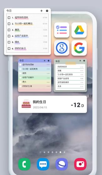 To-do List待办清单 v1.03.03.0304专业版 - 觅资源
