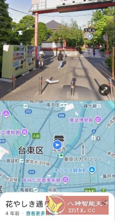 谷歌地图26.08.07.870506946更新版 - 觅资源