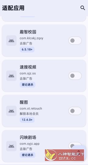 Deer God 会员通杀模块 v0.3.4 - 觅资源