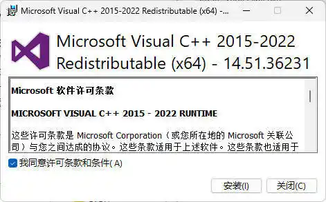 Microsoft Visual C++ 2022 14.52.37025.0