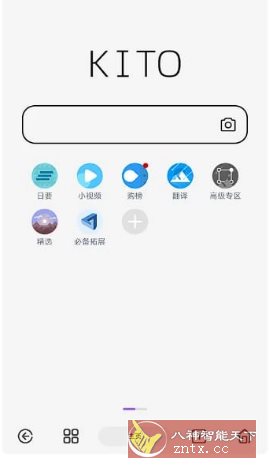 可拓浏览器 v7.9.9.3 - 觅资源