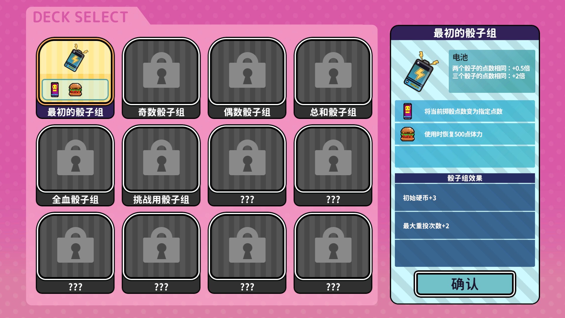 血色郁娇游戏/Menherarium