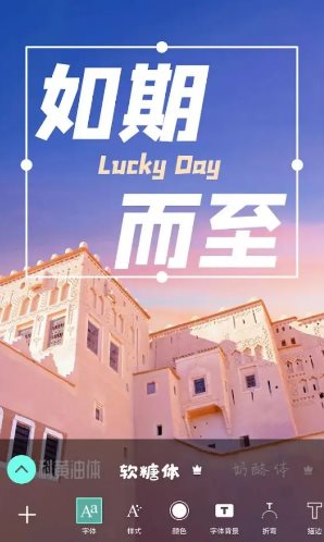 Picsart美易 v29.4.3高级版 - 觅资源