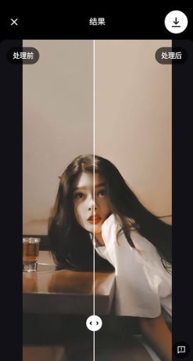 Remini Pro AI照片增强器v3.7.1301.202520225高级版 - 觅资源