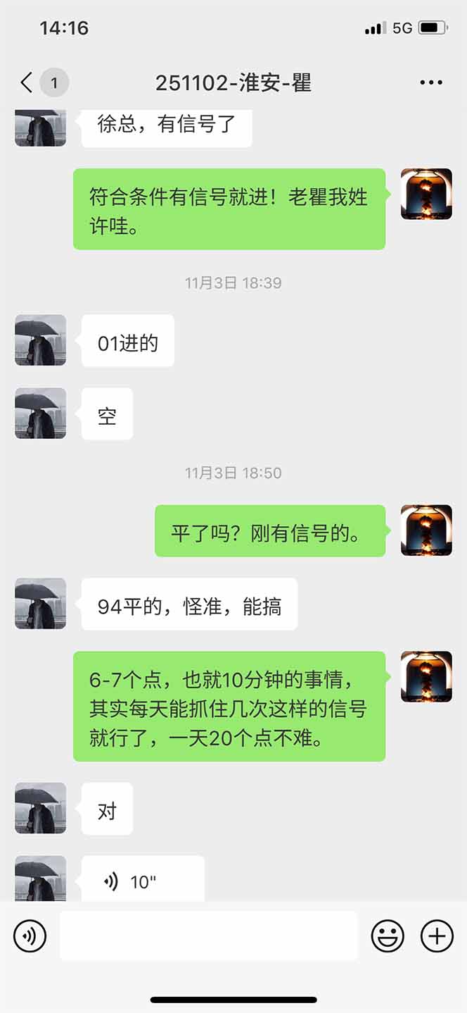 图片[11]|海外美金AI掘金项目，200U可入门槛，一天一单即可，每天1000-2000很轻松！|YX网创