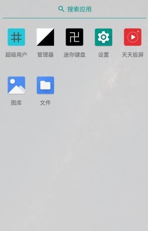 两仪虚拟机v0.7.510241009 - 觅资源
