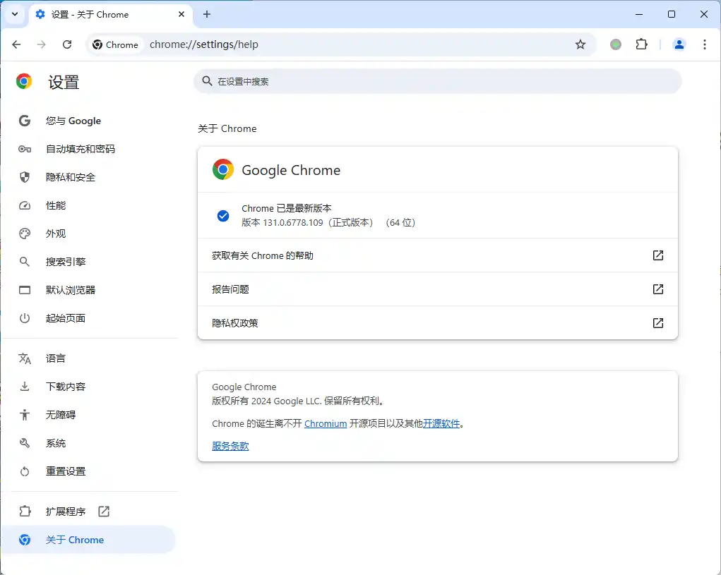 Google Chrome v151.0.7922.170绿色便携版