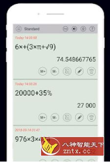 HiEdu Calculator Pro 科学计算器v1.7.7高级版|YX网创