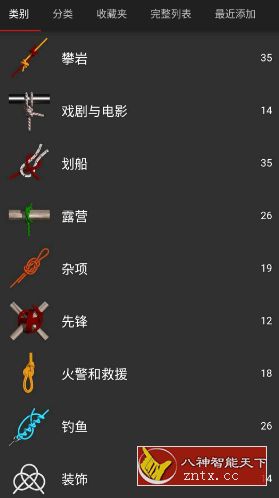 Knots 3D 3D绳结v11.1.0高级版 - 觅资源