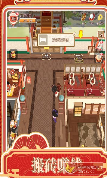 跑腿掌柜v1.0.1完美版★古风模拟经营酒店游戏 - 觅资源