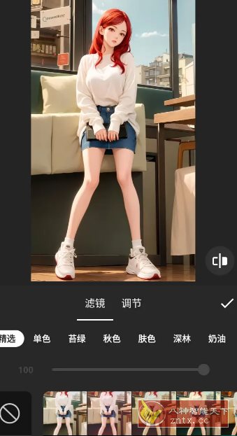 InShot视频编辑 v2.151.1503 专业版 - 觅资源