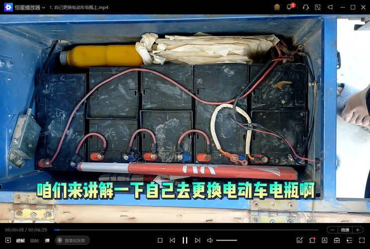 电动车维修改装教程基础到改装 - 觅资源