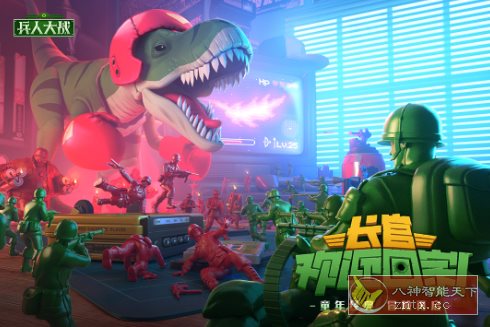 童年经典回忆战争策略游戏：兵人大战v3.285.0绿色版 - 觅资源