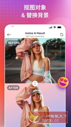 SnapEdit智能照片编辑 v7.4.9专业版|YX网创